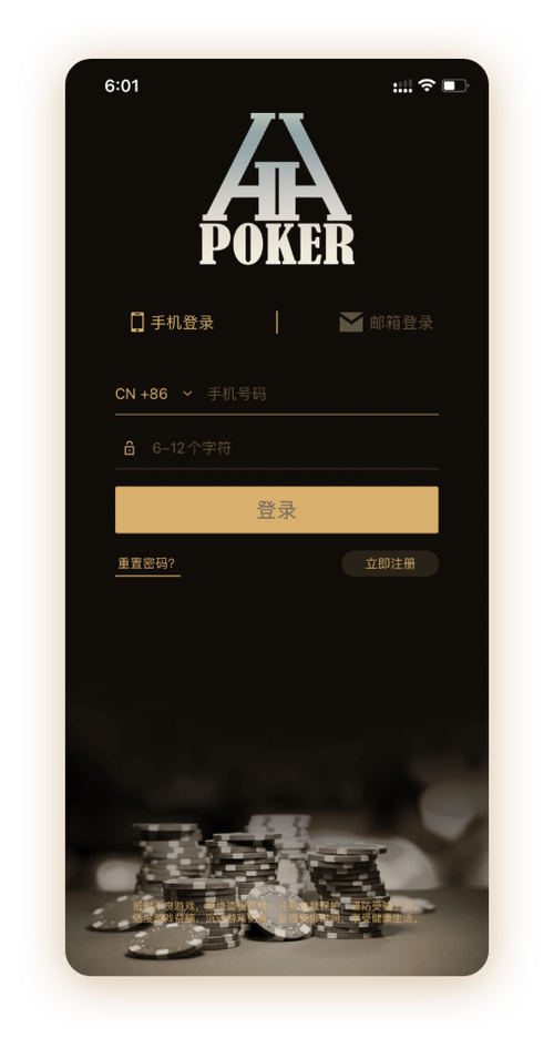 pokermasterHHpoker
