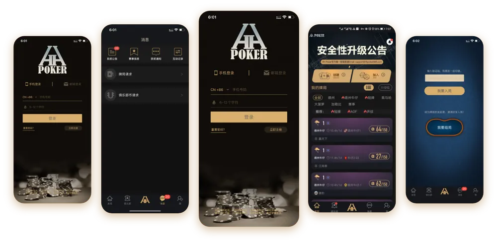 hhpoker俱乐部id推荐